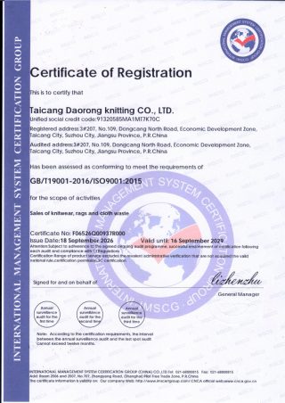 ISO9001 CERT 2026